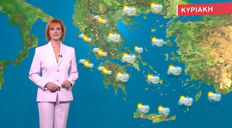 Συννεφιασμένος ο καιρός την Κυριακή – Η πρόγνωση της Χριστίνας Ρήγου