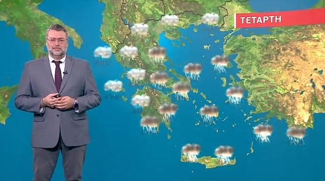 Βροχές & καταιγίδες την Τετάρτη – Η πρόγνωση του Γιάννη Καλλιάνου
