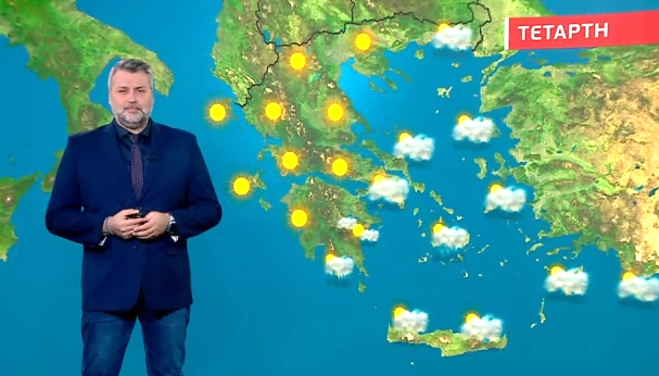 Νεφώσεις την Τετάρτη – Η πρόγνωση του Γιάννη Καλλιάνου