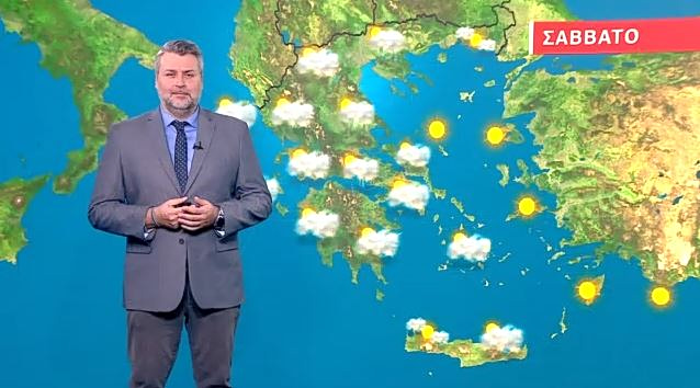 Συννεφιασμένο το Σάββατο – Η πρόγνωση του Γιάννη Καλλιάνου