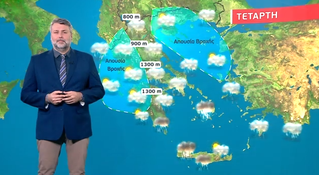 Άστατος ο καιρός την Τετάρτη – Η πρόγνωση του Γιάννη Καλλιάνου