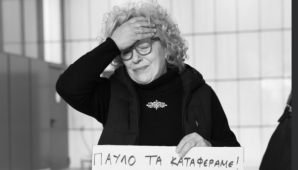 Η ανακούφιση της Μάγδας Φύσσα μετά την καταδίκη της Χρυσής Αυγής – «Παύλο, τα καταφέραμε»