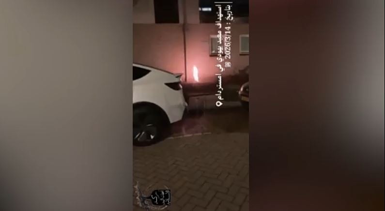 Ολλανδία: Έκρηξη σε εβραϊκό σχολείο – «Στοχευμένη επίθεση» λέει η δήμαρχος