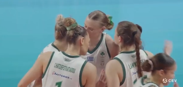 CEV Cup – Γυναικείο βόλεϊ: Ο Παναθηναϊκός ψάχνει τον πρώτο ευρωπαϊκό τίτλο του