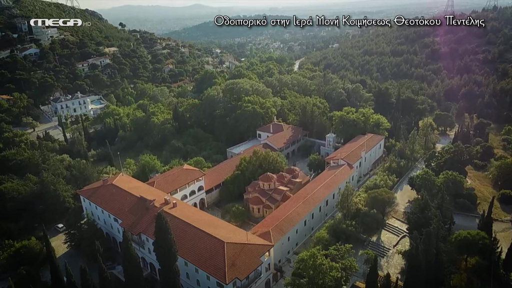 Μοναστήρι της Κοιμήσεως Θεοτόκου Πεντέλης - 
