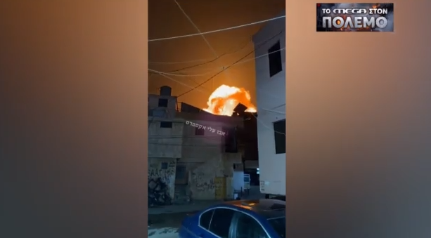 Μέση Ανατολή: Ισραήλ & ΗΠΑ σφυροκοπούν την Τεχεράνη – Επιθέσεις του Τελ Αβίβ και στη Βηρυτό