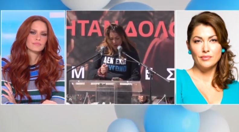 Κλέλια Ρένεση για Τέμπη: «Τρία χρόνια τώρα ο δικαστικός μηχανισμός λειτουργεί συγκαλυπτικά & όχι ελεγκτικά προς το κράτος»