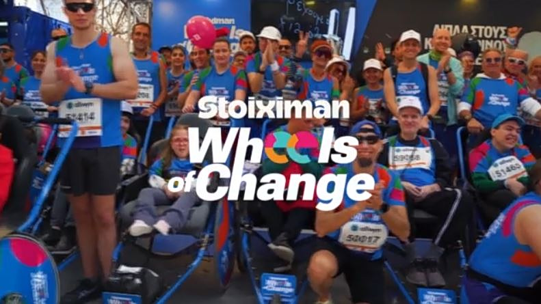 Η ομάδα Stoiximan Wheel of Change συμμετείχε με επιτυχία στον Ημιμαραθώνιο της Αθήνας