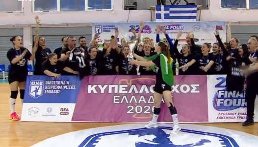 Ο ΠΑΟΚ κατέκτησε το όγδοο Κύπελλο Ελλάδας στην ιστορία του στο χάντμπολ γυναικών