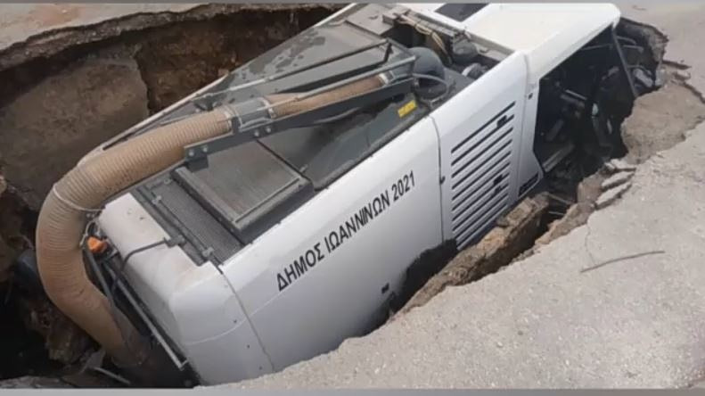 Γιάννενα: Άνοιξε δρόμος και «κατάπιε» όχημα καθαρισμού του Δήμου