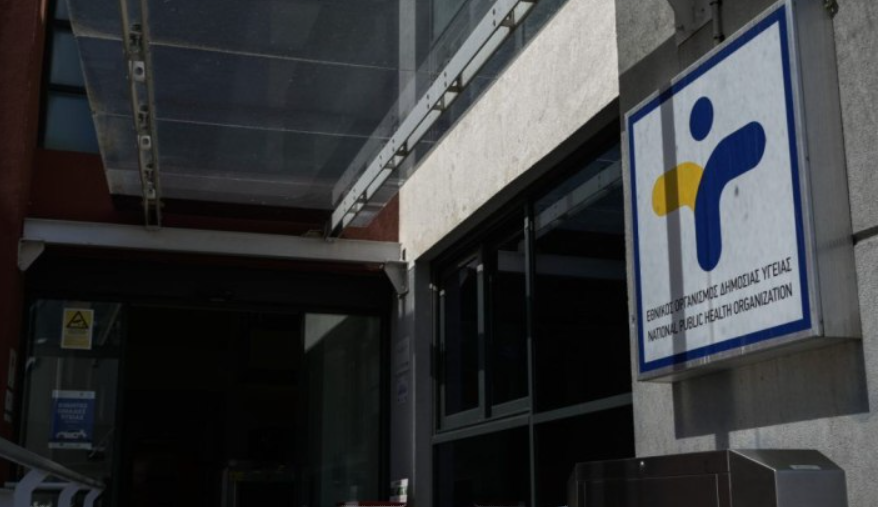 ΕΟΔΥ: Εργαζόμενη καταγγέλλει στέλεχος του Οργανισμού για ξυλοδαρμό – Ο Μ. Γιαννάκος στις «Εξελίξεις Τώρα»