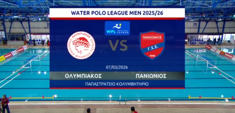 ΠΟΛΟ ΑΝΔΡΩΝ ΟΛΥΜΠΙΑΚΟΣ – ΠΑΝΙΩΝΙΟΣ