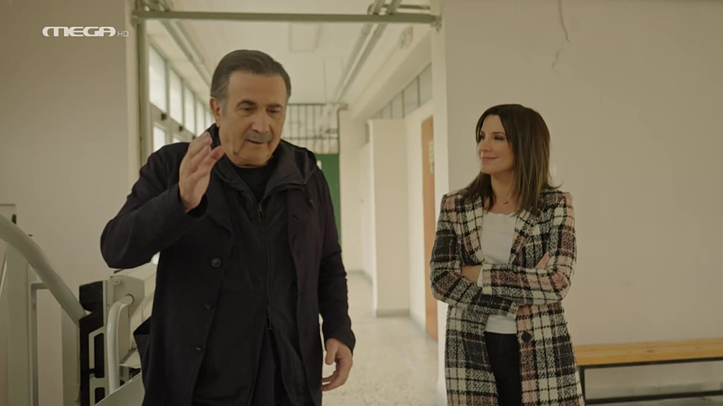 Πάμε μια Βόλτα;