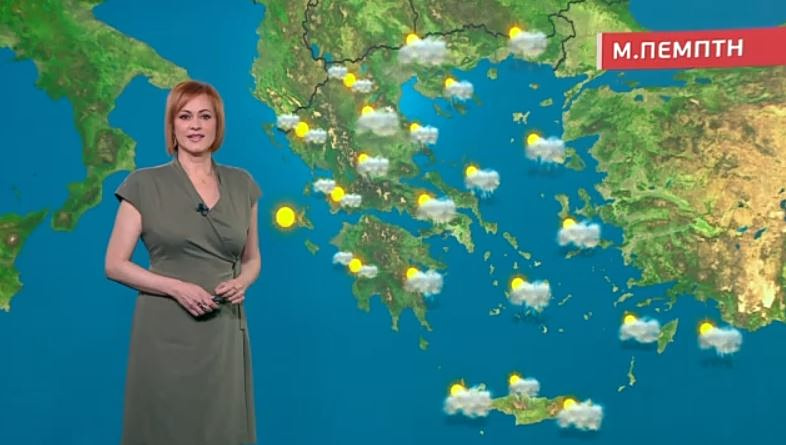 Συννεφιασμένος ο καιρός την Μεγάλη Πέμπτη – Η πρόγνωση της Χριστίνας Ρήγου