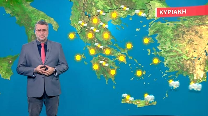 Ηλιόλουστος ο καιρός την Κυριακή – Η πρόγνωση του Γιάννη Καλλιάνου