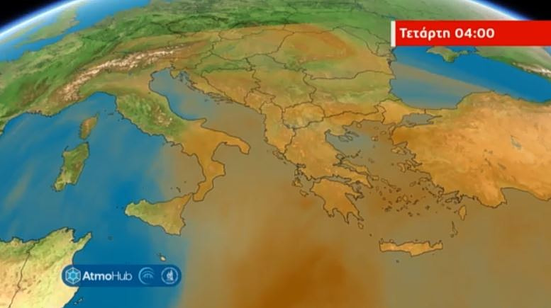 Με κοκτέιλ λασποβροχής, αφρικανικής σκόνης και μποφόρ μπαίνει η βδομάδα