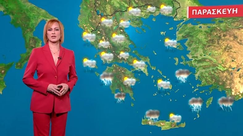 Άστατος ο καιρός την Παρασκευή – Η πρόγνωση της Χριστίνας Ρήγου