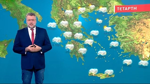 Συννεφιά την Τετάρτη – Η πρόγνωση του Γιάννη Καλλιάνου