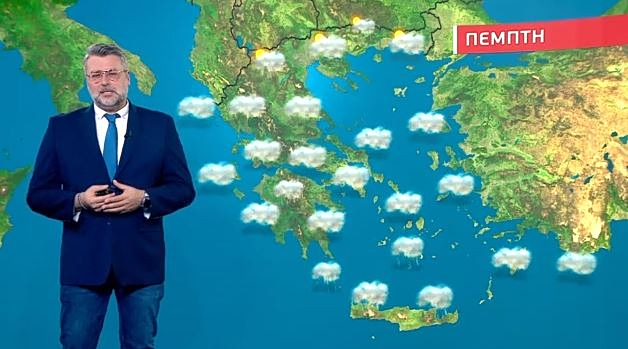 Συννεφιασμένος ο καιρός την Πέμπτη – Η πρόγνωση του Γιάννη Καλλιάνου