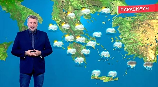 Συννεφιά & βροχές σήμερα, Παρασκευή