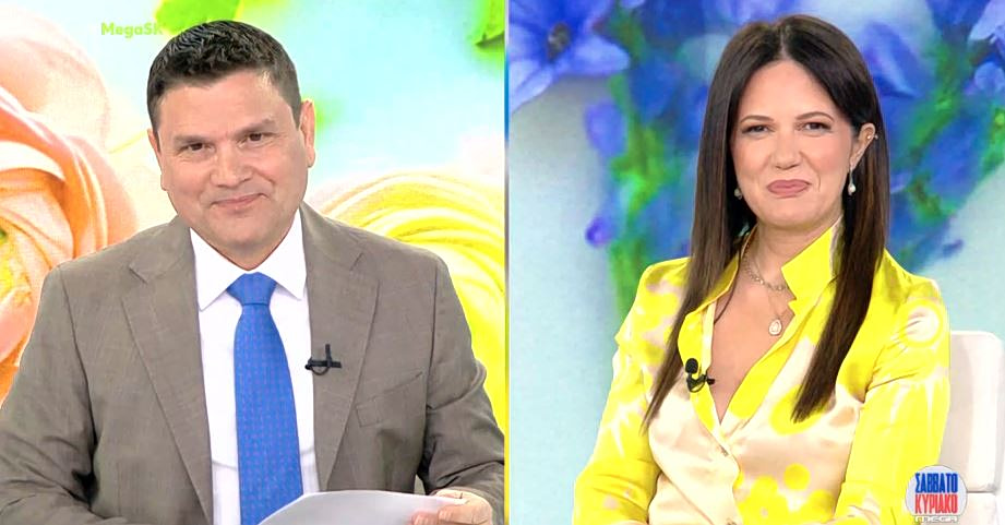 Mega Σαββατοκύριακο