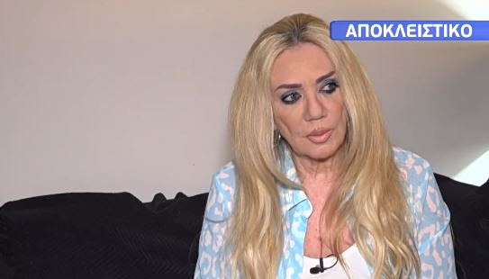 Τζώρτζια Συρίχα: «Εκπομπές με χαμηλή τηλεθέαση θα έπρεπε να μην υπάρχουν στην τηλεόραση»