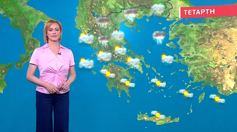 Σε ποιες περιοχές θα βρέξει την Τετάρτη – Η πρόγνωση της Χριστίνας Ρήγου