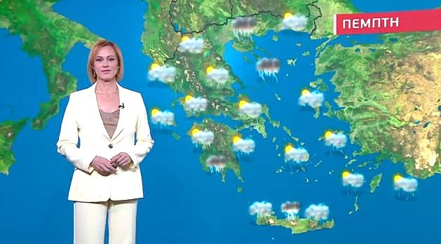 Βροχερός ο καιρός την Πέμπτη – Η πρόγνωση της Χριστίνας Ρήγου