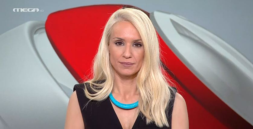 Κεντρικό Δελτίο Ειδήσεων