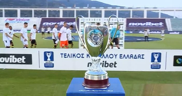 Κύπελλο Ελλάδας: ΠΑΟΚ και ΟΦΗ διεκδικούν το τρόπαιο στο Πανθεσσαλικό