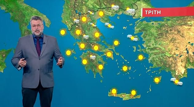 Αίθριος ο καιρός τη Μεγάλη Τρίτη – Η πρόγνωση του Γιάννη Καλλιάνου