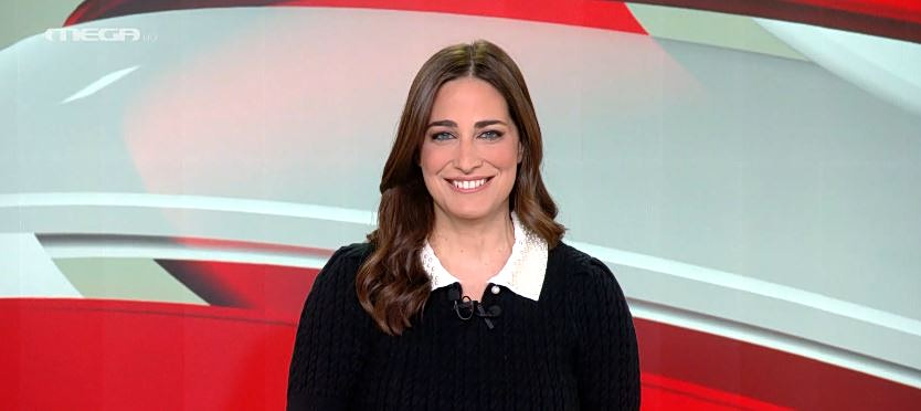 Μεσημβρινό Δελτίο Ειδήσεων