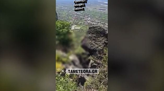 Μετέωρα: 65χρονη άφησε τα προσωπικά της είδη και έπεσε στο κενό από μοναστήρι