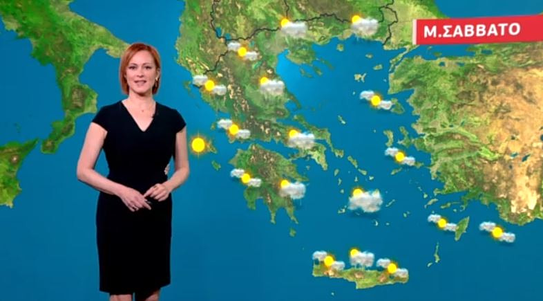 Συννεφιασμένος ο καιρός το Μεγάλο Σάββατο – Η πρόγνωση της Χριστίνας Ρήγου
