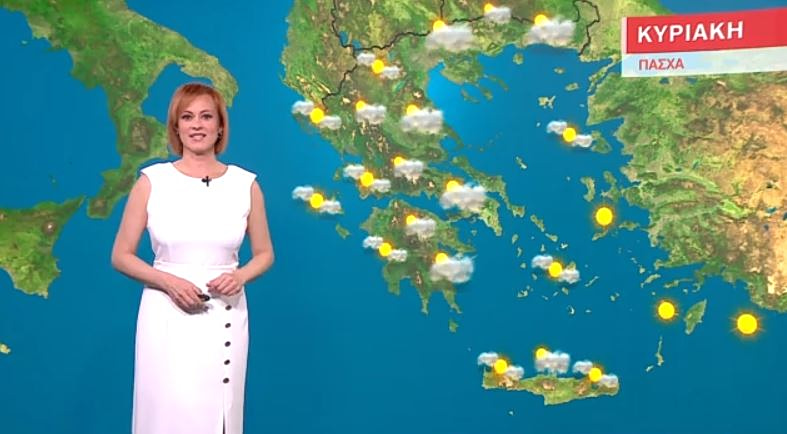 Ήλιος & συννεφιά την Κυριακή του Πάσχα – Η πρόγνωση της Χριστίνας Ρήγου