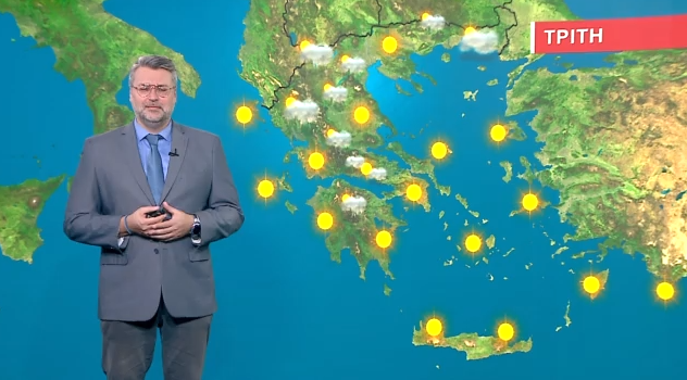 Αίθριος ο καιρός την Τρίτη – Η πρόγνωση του Γιάννη Καλλιάνου