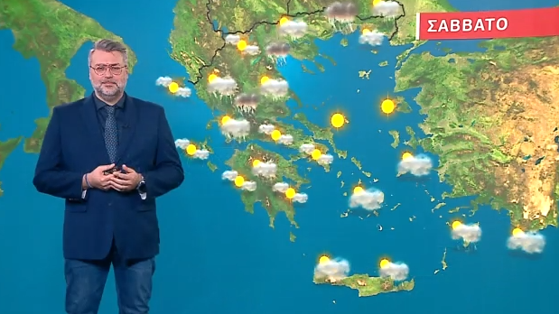 Τοπικές βροχές το Σάββατο – Η πρόγνωση καιρού του Γιάννη Καλλιάνου