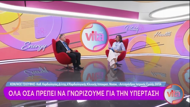 ΥΠΕΡΤΑΣΗ _18042026