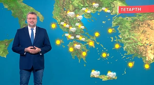 Αίθριος ο καιρός την Τετάρτη – Η πρόγνωση του Γιάννη Καλλιάνου