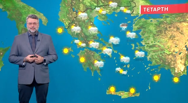 Άστατος ο καιρός τη Μεγάλη Τετάρτη – Η πρόγνωση του Γιάννη Καλλιάνου