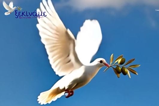 Μαρία Καρυστιανού: Ανακοίνωσε το κίνημά της – «Ξεκινάμε για την ελπίδα»