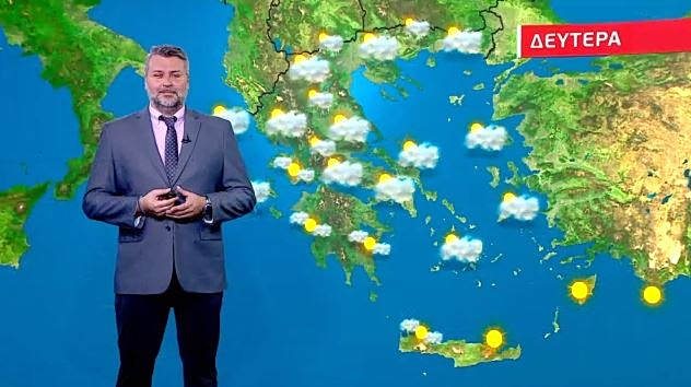 Αίθριος ο καιρός τη Δευτέρα – Η πρόγνωση του Γιάννη Καλλιάνου