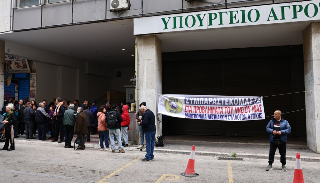 Σύσκεψη στο υπουργείο Αγροτικής Ανάπτυξης: Η συνάντηση με τους κτηνοτρόφους της Λέσβου – Οι αποφάσεις για την ενίσχυσή τους