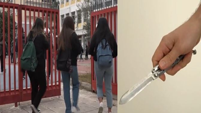 Αίγινα: 16χρονη απείλησε με σουγιά συμμαθητές της – Το δύσκολο οικογενειακό περιβάλλον & το bullying