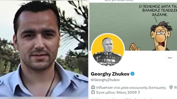 Καταδίκη ενός χρόνου για το «γαλάζιο» τρολ του Διαδικτύου – Ο Θεοδόσης Μούγιος πίσω από τον… Γκεόργκι Ζούκοφ