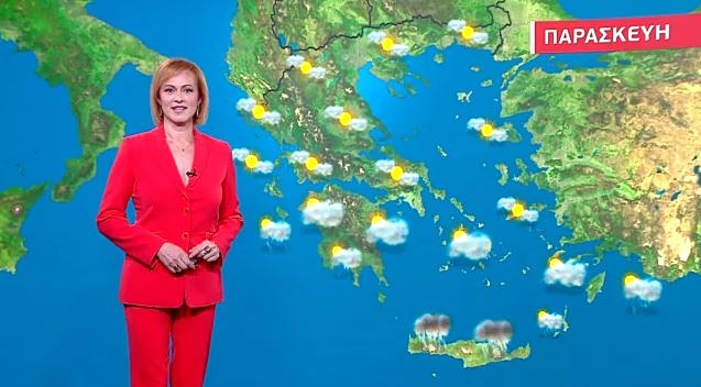 Αίθριος ο καιρός την Παρασκευή – Η πρόγνωση της Χριστίνας Ρήγου