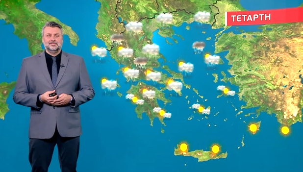 Άστατος ο καιρός την Τετάρτη – Η πρόγνωση του Γιάννη Καλλιάνου