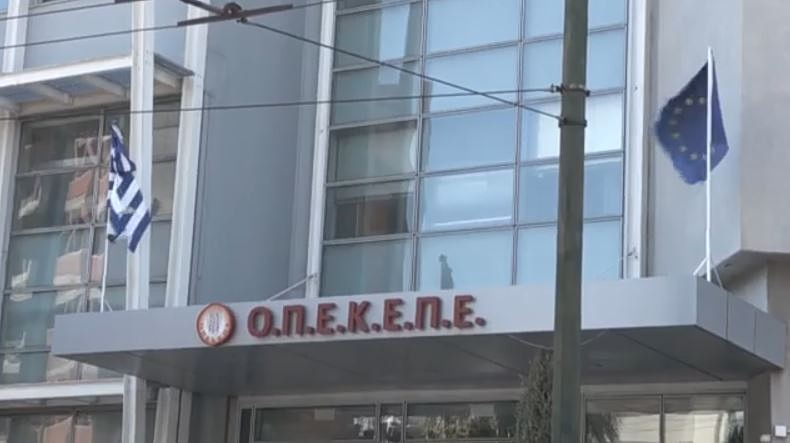 Πολιτικός «σεισμός» από τη νέα δικογραφία για τον ΟΠΕΚΕΠΕ με εμπλεκόμενους νυν υπουργούς & βουλευτές της ΝΔ