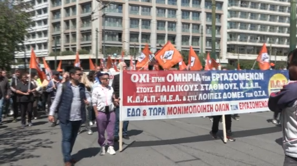 Μονιμοποίηση ζητούν οι δημοτικοί υπάλληλοι σε παιδικούς σταθμούς και κοινωνικές δομές