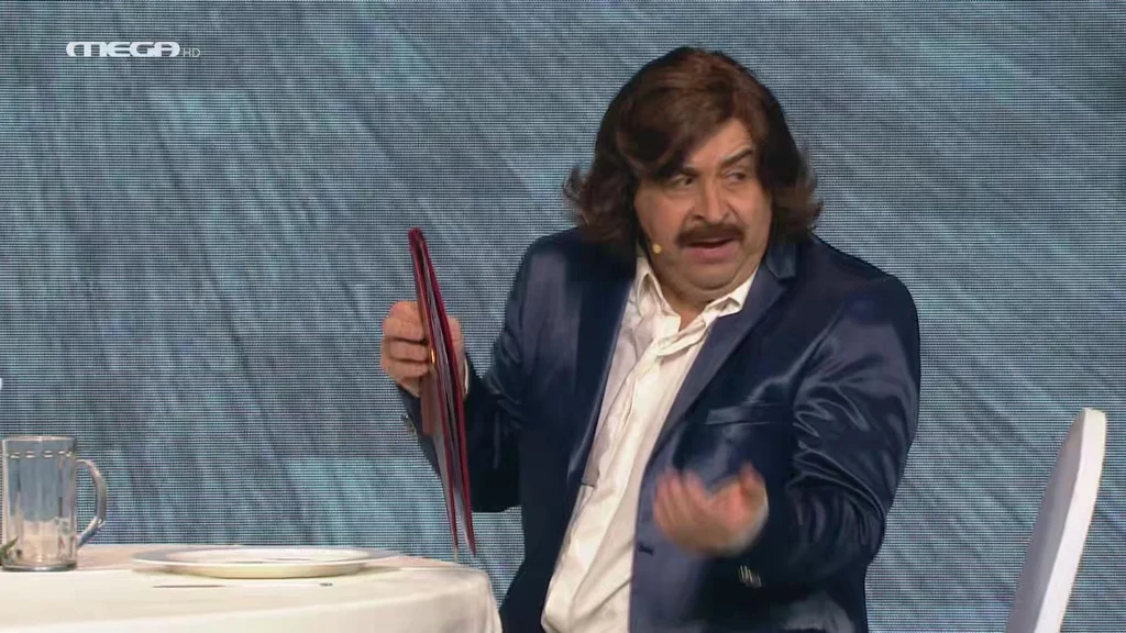 Dettolμη και Γοητεία